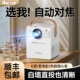 2026新款 4K投影仪家用卧室学生宿舍连手机投屏小型超清高清投影机