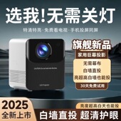 2026新款 家用卧室小型高清超清学生宿舍5G连手机投屏投影机