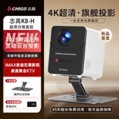 全新升级5G多功能云台投影仪卧室小型家用超高清白墙直投