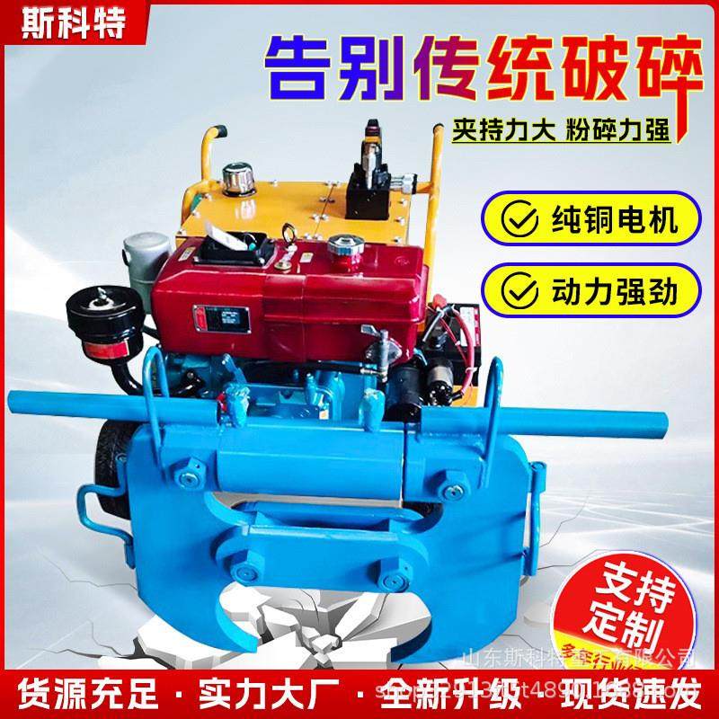 水泥粉碎电动夹混凝土液压破碎钳楼层墙体楼板静力破拆破墙机,五金/工具,其他液压工具,淘宝优惠券,粉丝福利购,淘宝优惠卷