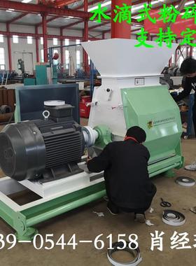 水滴式粉碎机 sfsp系列55kw水滴式锤片粉碎机多少钱 玉米芯粉碎机