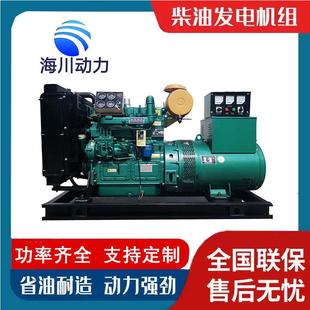 潍坊250KW312.5KVA柴油发电机 专业发电机组厂家