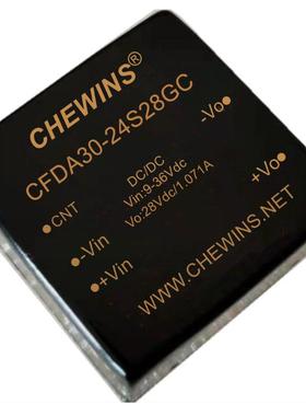 CFDA30-24S24GC全国产DC-DC电源模块9-36V输入24V转24V输出30W