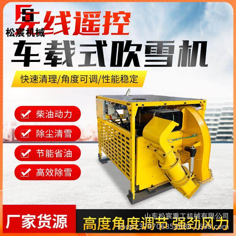 车载马路吹风机高速公路养护路面吹扫机皮卡高速除尘吹尘机,五金/工具,施工除尘器,淘宝优惠券,粉丝福利购,淘宝优惠卷