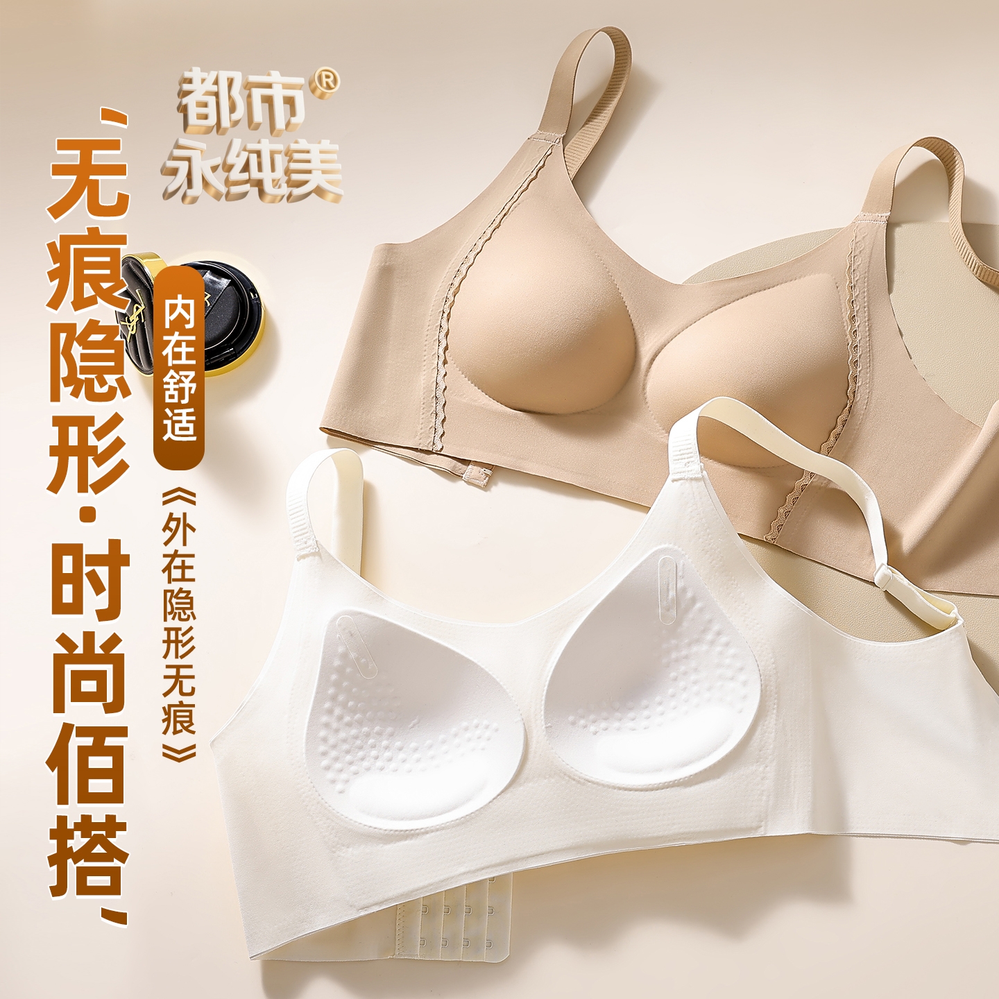 大码内衣女无钢圈聚拢上托