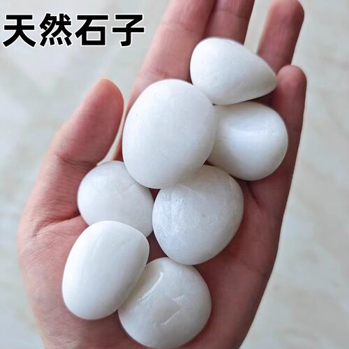 石子铺地造景石头白石子庭院白色铺路碎石装饰大小石子鹅卵石花园