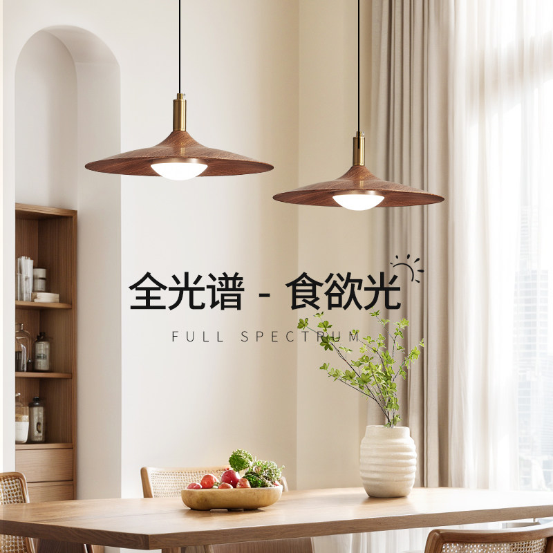全光谱中古风三头餐厅吊灯日式复古胡桃木色飞碟灯具吧台餐桌吊灯,家装灯饰光源,餐厅吊灯,淘宝优惠券,粉丝福利购,淘宝优惠卷
