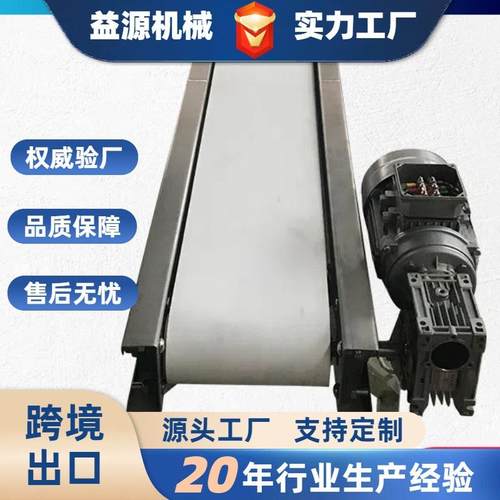 白色皮带输送机小型自动粮食食品传送带爬坡移动式输送带提升机