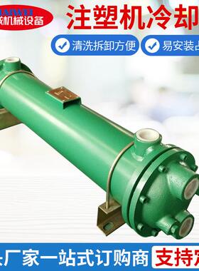 专业生产冷却器CLL-30水冷却器油冷却器注塑机冷却器