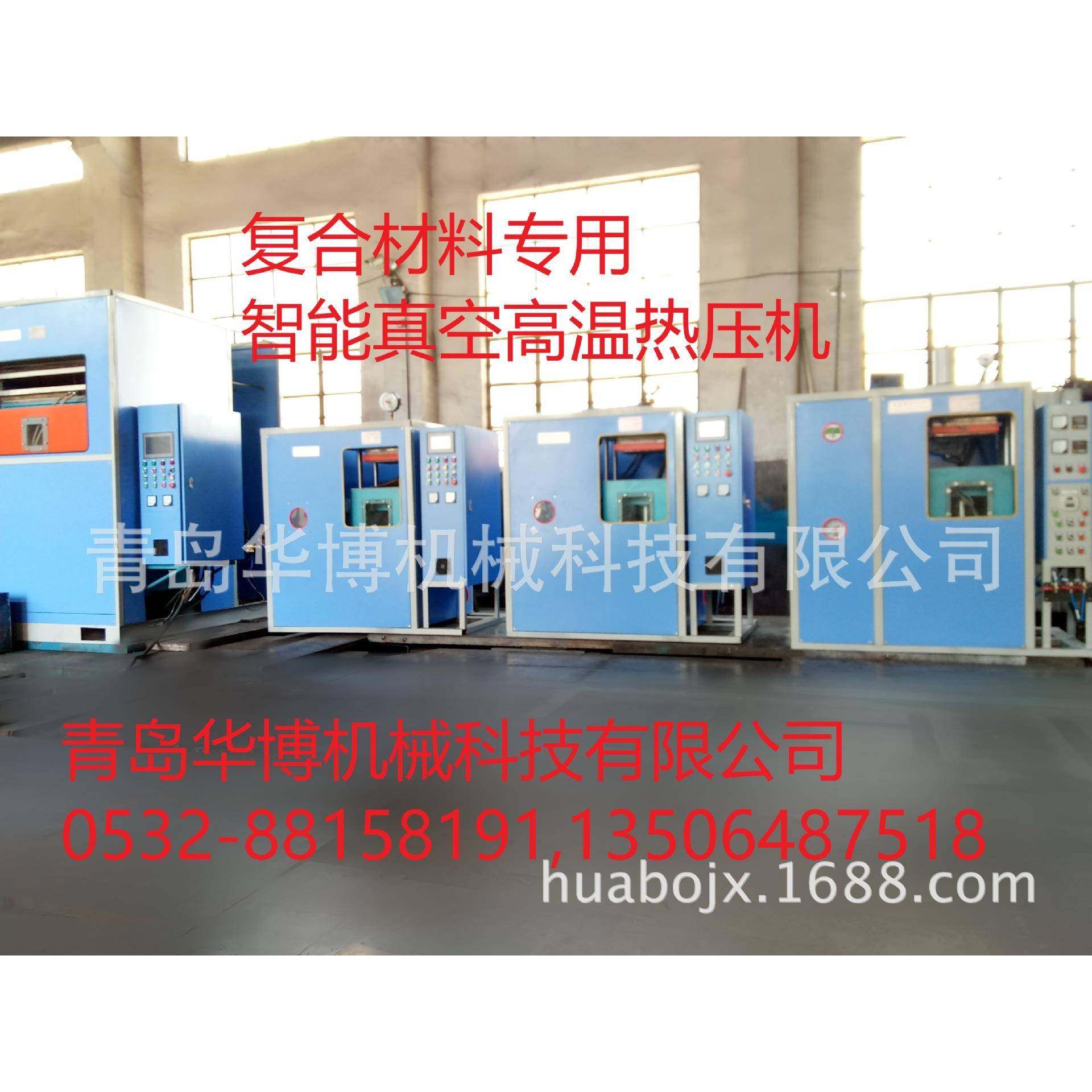 LCP+Cu5G柔板复合材料真空热压机热压床模压机,五金/工具,其他机械五金,淘宝优惠券,粉丝福利购,淘宝优惠卷