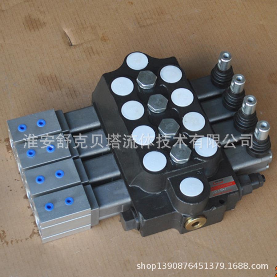 DCV110-4系列整体手动气控多路换向阀（流量110升）