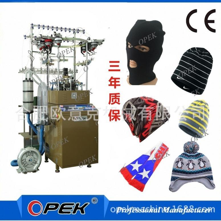 全自动高速电脑提花帽子围巾机器图案可编辑2024全新款