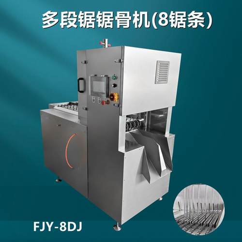 玉米切段机多锯条切割1小时加工2吨黏玉米甜玉米切段锯骨机厂家