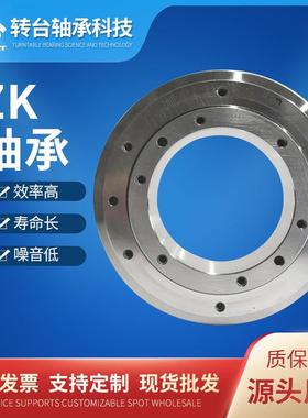 常州转台中空旋转平台轴承ZK60交叉滚子轴承分度盘减速器轴承厂家