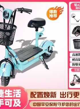 小黄鸭迷你电动滑板车折叠男女代步小型电瓶车便携代步电动两轮车
