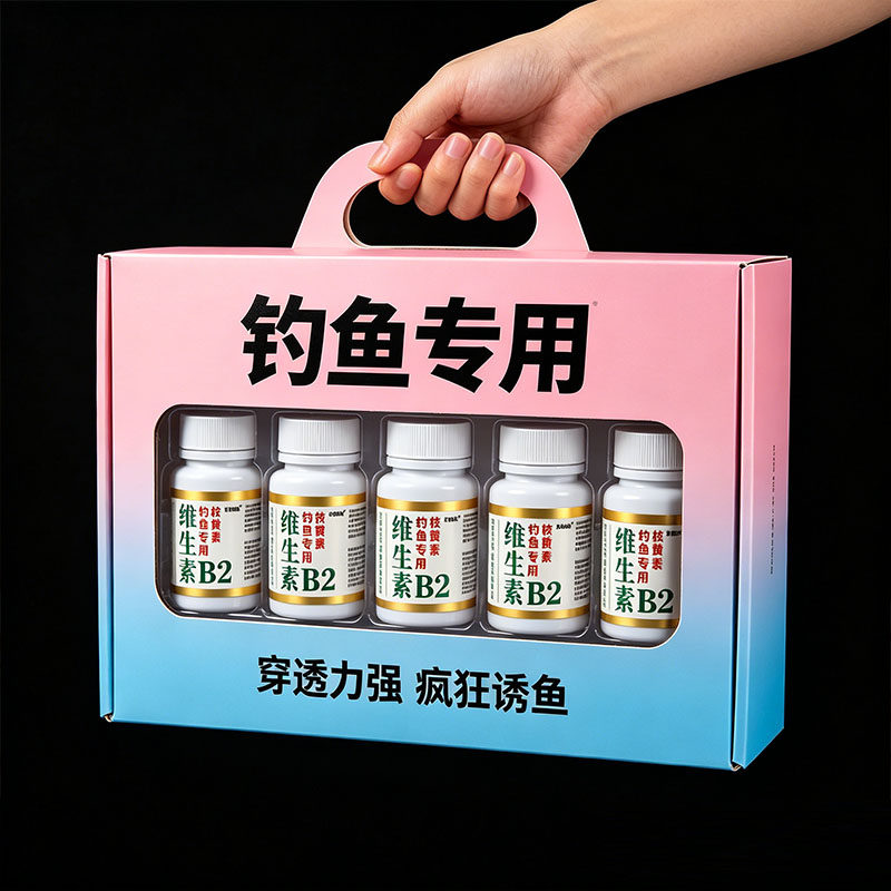 钓鱼专用维生素b2核黄素原粉诱鱼剂诱食添加剂黑坑野钓鲫鱼鲤鱼B2