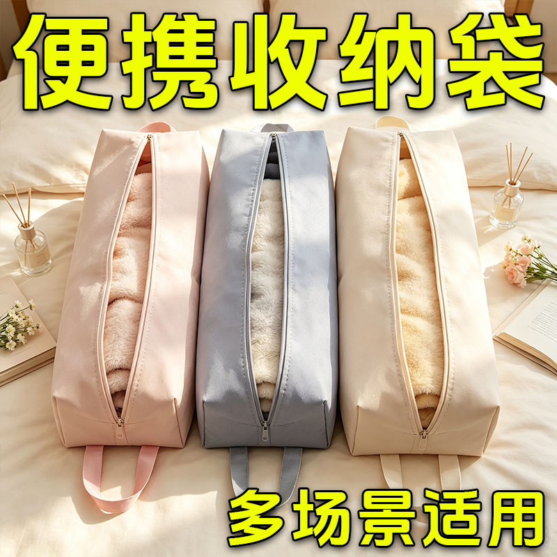 加厚防水手提便携衣物收纳袋