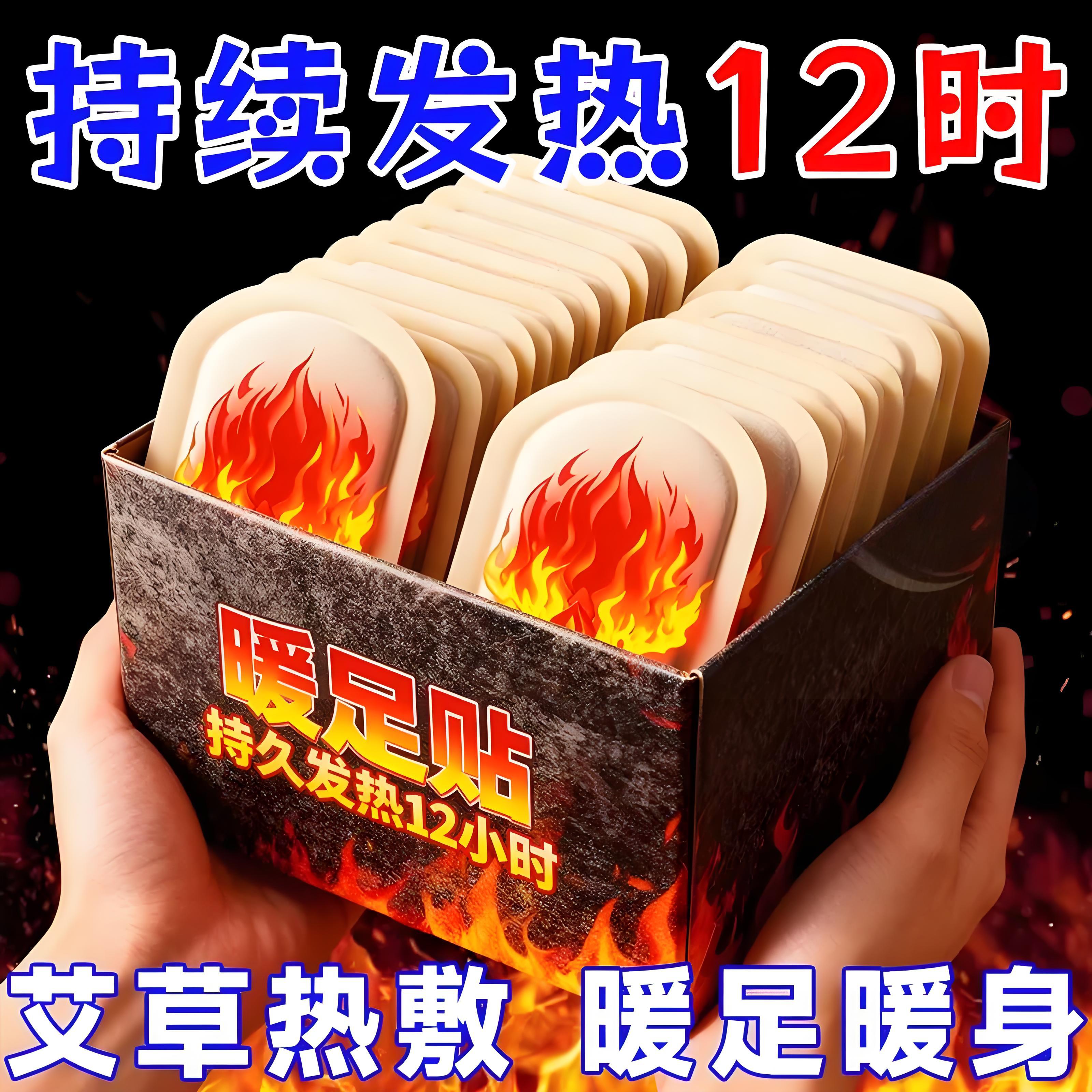 冬季恒温发热鞋垫加厚保暖