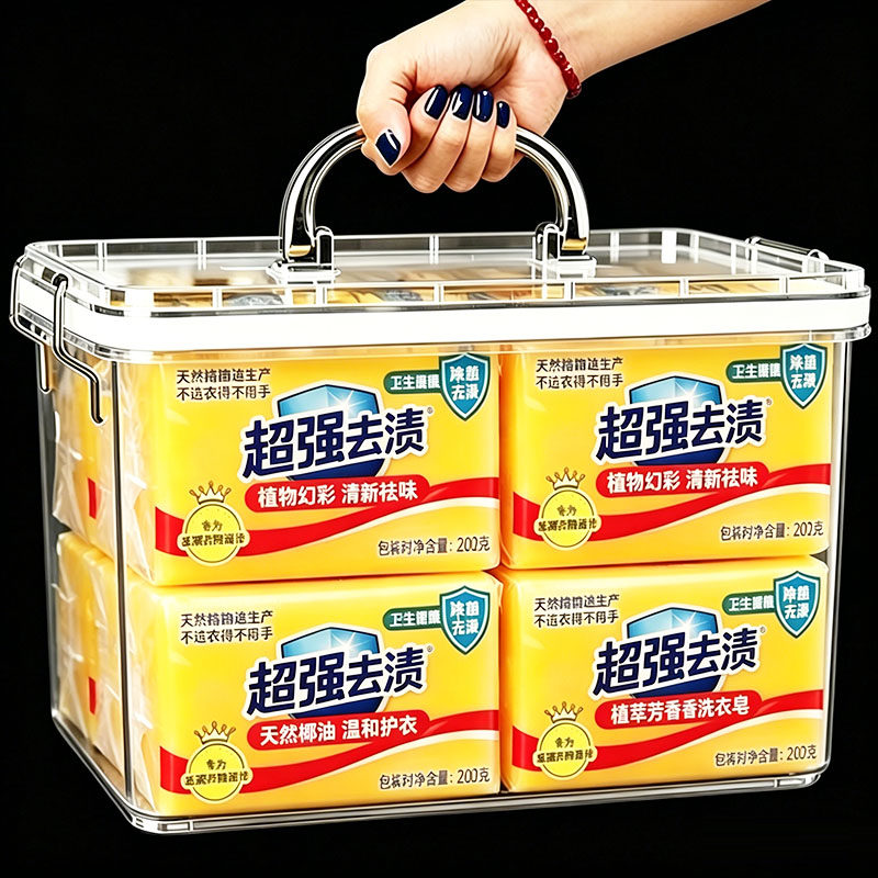 特惠超强肥皂正品洗衣皂家用增白