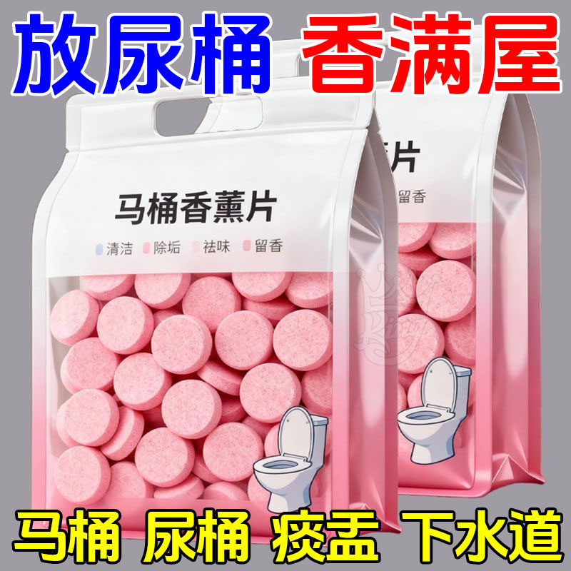 香薰香片垃圾桶用除臭剂香包