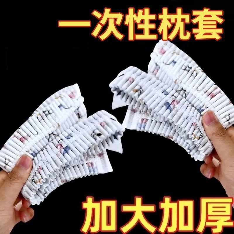 一次性床单四件套被罩枕套