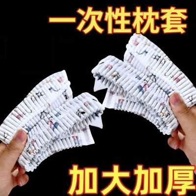 一次性床单四件套被罩枕套