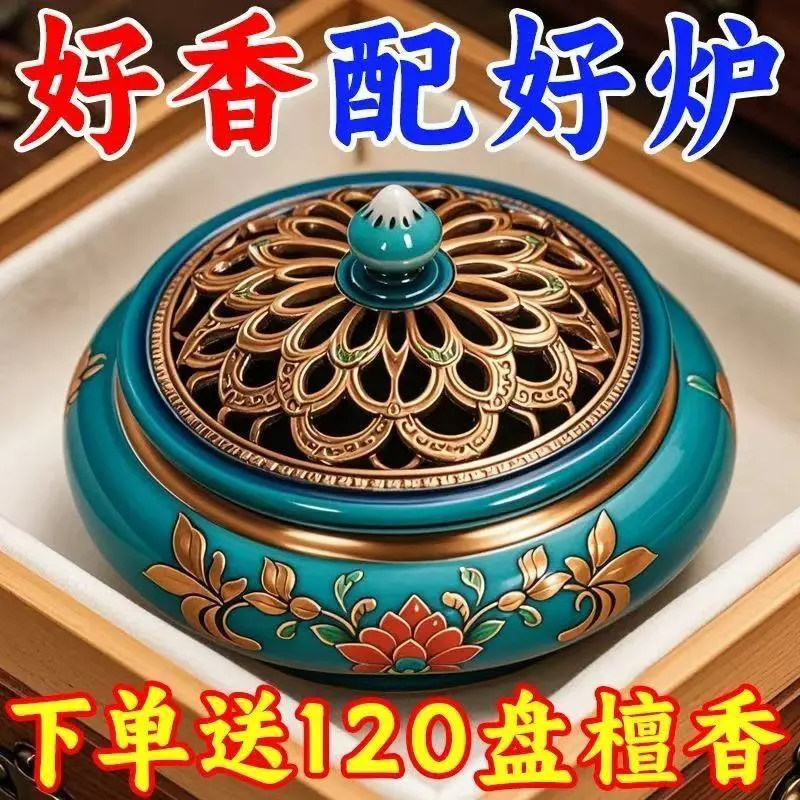 天然檀香盘香蚊香家用室内持久