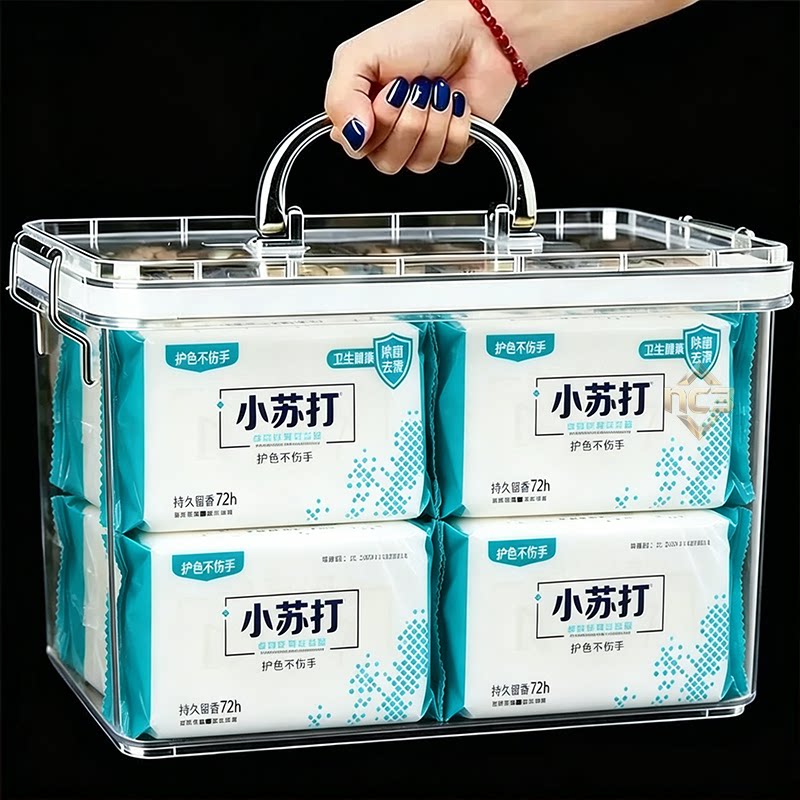 小苏打肥皂洗衣皂家庭装透明皂