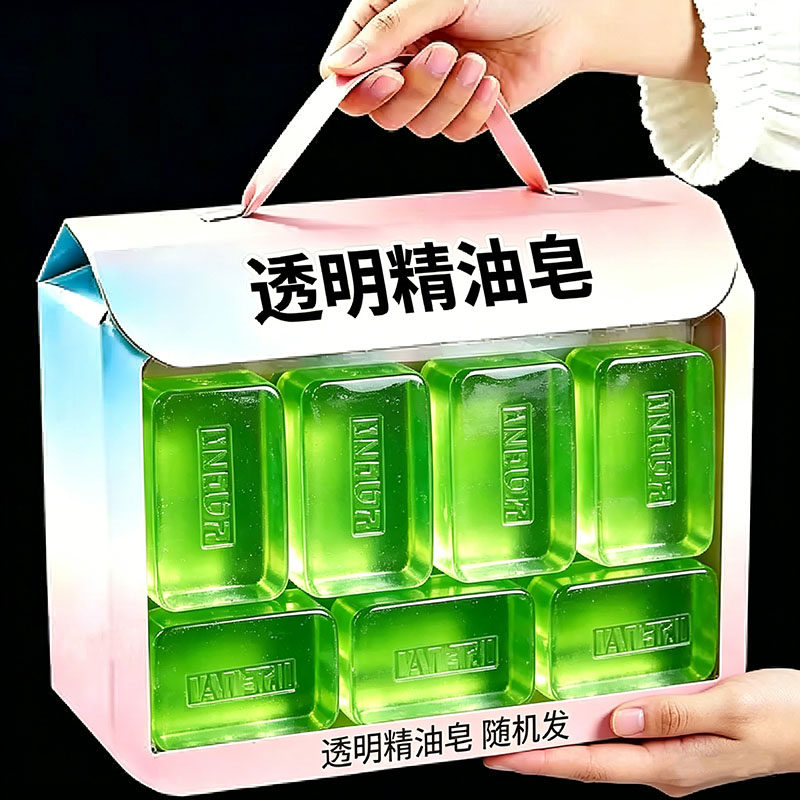 植物透明精油皂洗脸沐浴香氛香皂
