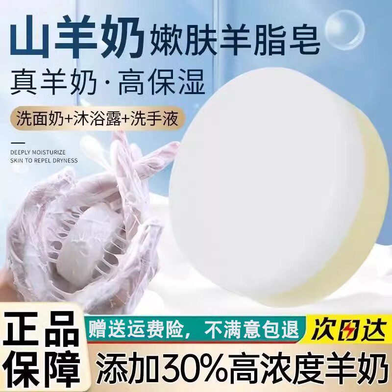 正品嫩肤清洁去油污渍洗脸皂香皂