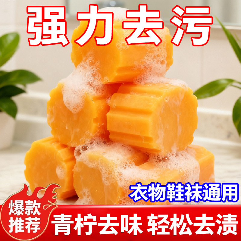 大肥皂小白鞋清洁去污