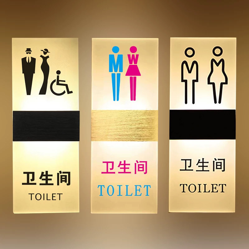 带灯洗手间卫生间指示牌图片