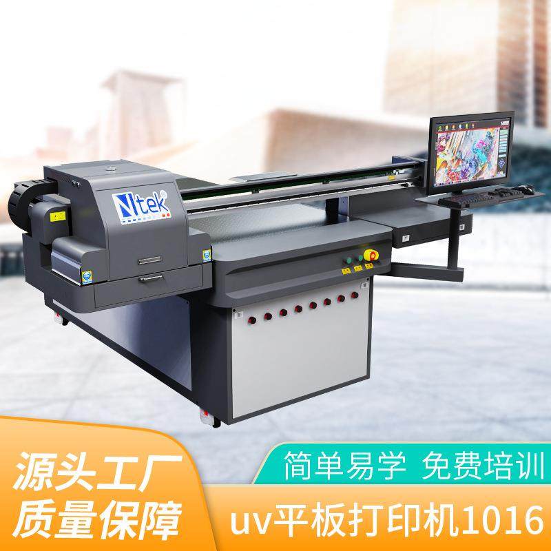 气垫粉扑平板打印机源头厂家美甲打印机口红管化妆镜uv打印机,机械设备,印刷设备,淘宝优惠券,粉丝福利购,淘宝优惠卷