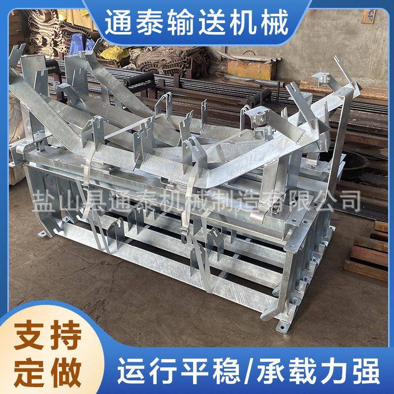 槽型托辊支架带式皮带输送机托辊支架上调心托辊支架纠偏托辊支架图片