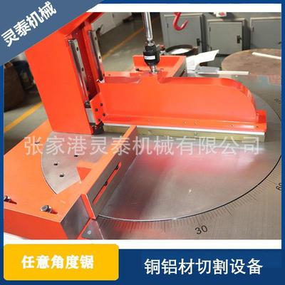任意角度铝型材切割机高精度金属铝管切角机铜材铝合金门窗锯铝机