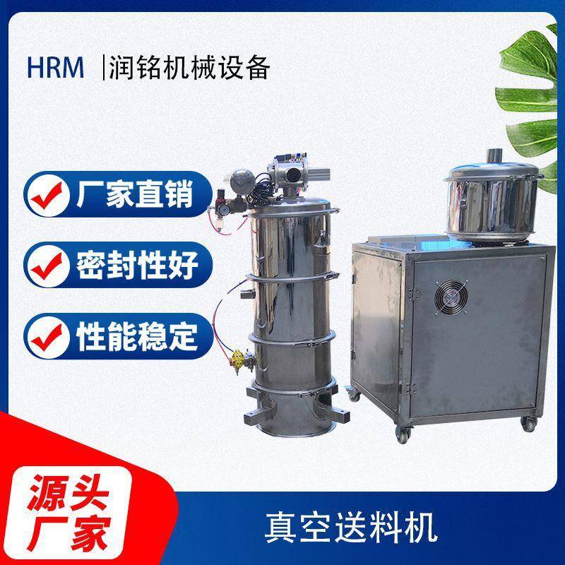 真空上料筛粉末一体机混合自动负压加料设备淀粉真空无尘上料机