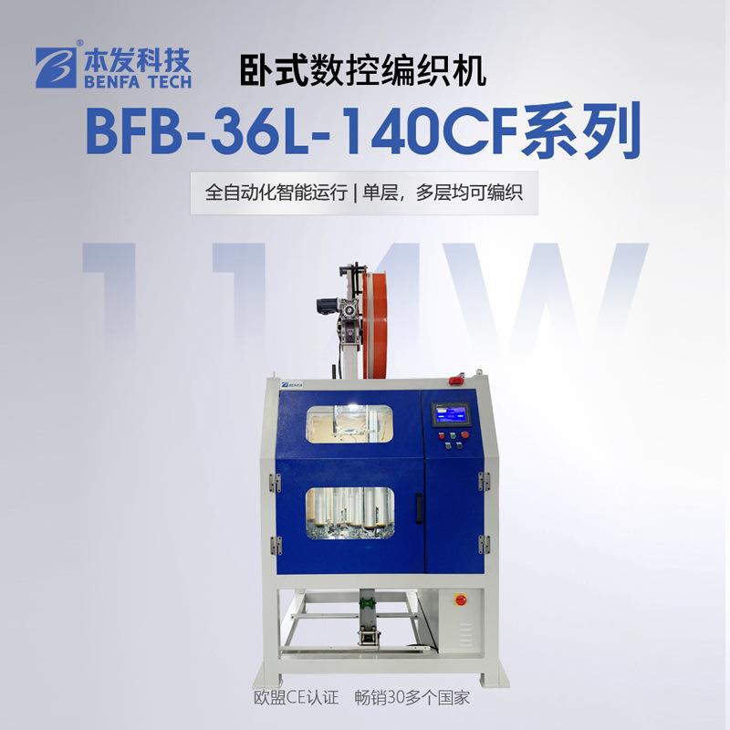 不锈钢柴油高压输油胶管软管钢丝编织机械农用车货车输油管编织机