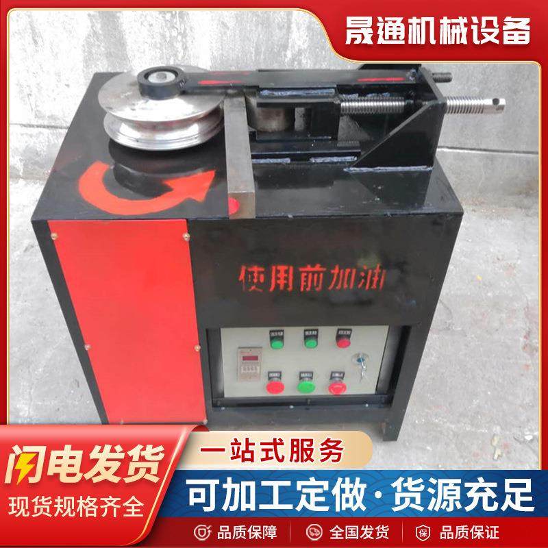 38型电动平台弯管机大棚圆管方管弯弧机数控液压自动夹紧弯管机,工业油品/胶粘/化学/实验室用品,其他实验室设备,淘宝优惠券,粉丝福利购,淘宝优惠卷