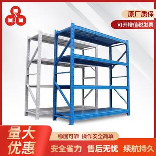 鑫杰仓储快递仓库置物架冷轧钢家用储藏室轻型货架多规格定制