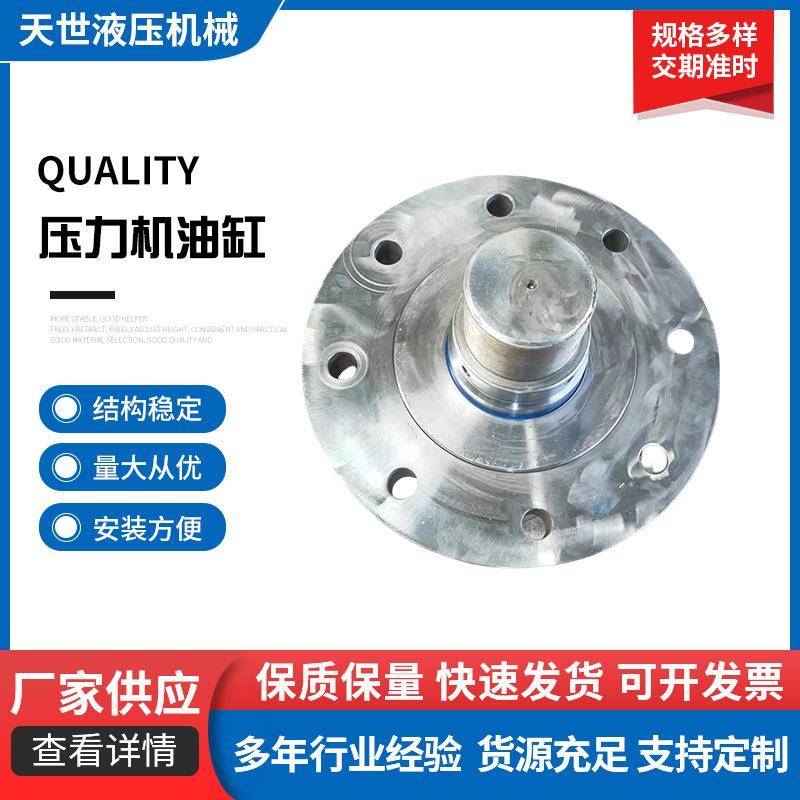 厂家重型油缸油压机大型高压焊接液压缸硫化机非标液压油缸