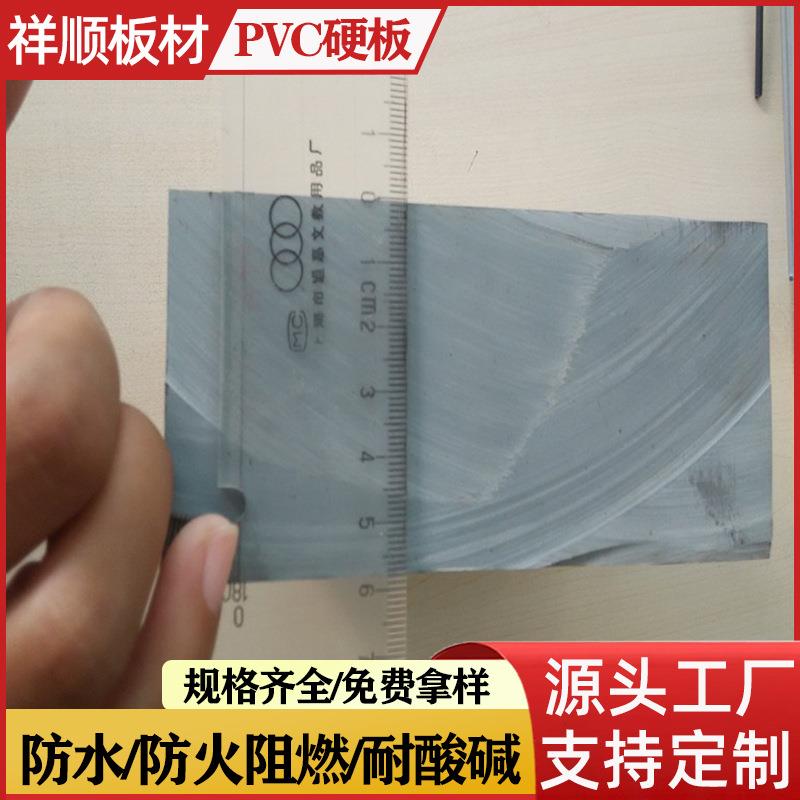 货架承重底板大桶水承重底板托板隔板塑料板pvc板10mm15mm20mm