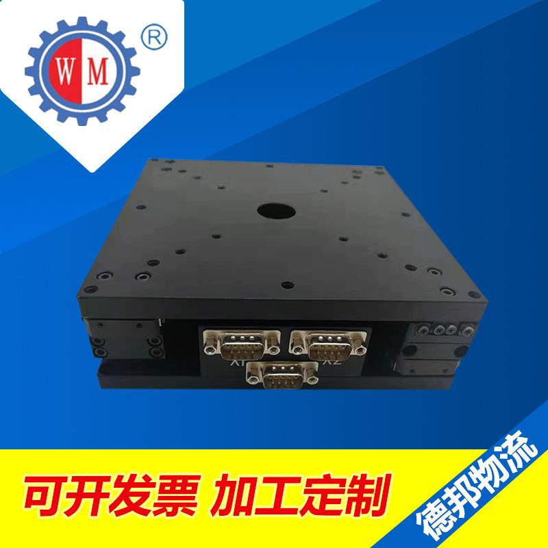 视觉精密对位平台小型UVW视觉对位平台XYY平台丝印深圳源头货源