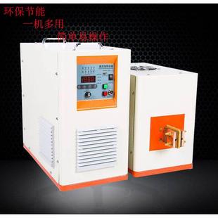 超高频感应加热机新型节汽车配件淬火设备焊接机感应加热设备