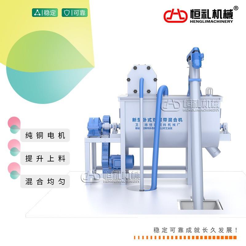 精补料饲料加工设备猪牛羊打料机卧式螺带搅拌粉碎一体机电脑配料