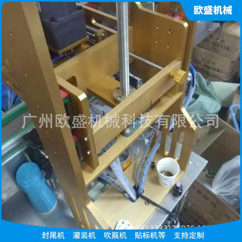 厂家供应旋盖锁盖机自立袋灌装封口旋盖机厂家供应拧盖机