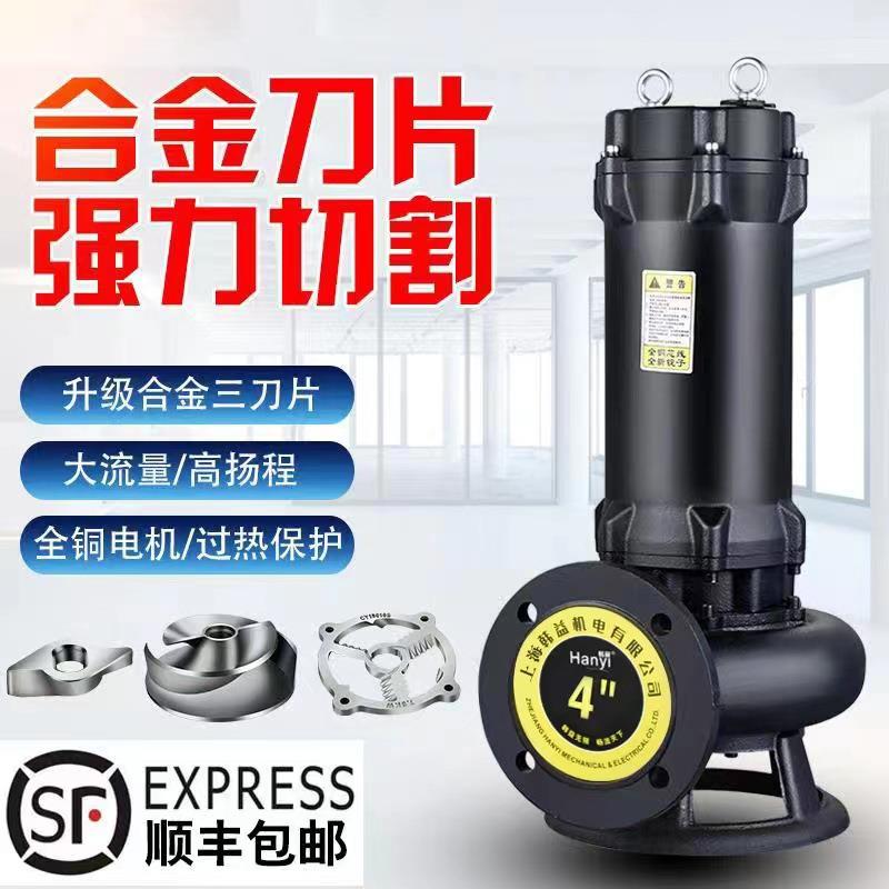 重庆WQK型切割装置潜水排污泵抗阻塞潜水电泵养殖场化粪池排污泵
