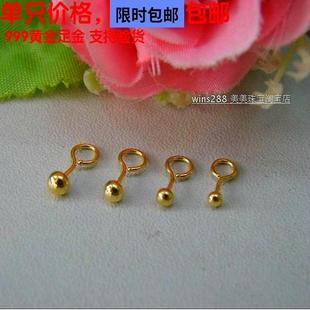 999足金黄金圆点耳钉小巧时尚小耳钉纯金耳环耳针后弯牢固防过敏