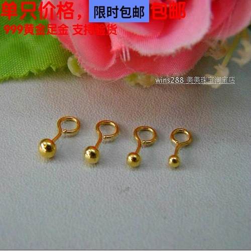 999足金黄金圆点耳钉小巧时尚小耳钉纯金耳环耳针后弯牢固防过敏