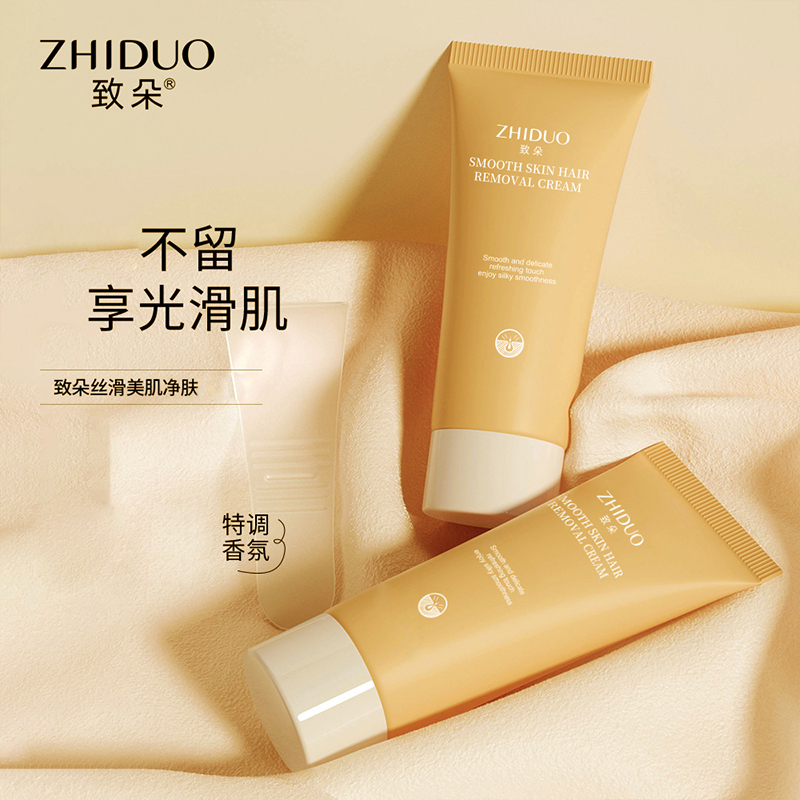 【正品天猫旗舰店】ZHIDUO致朵AZ1