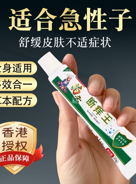 【官方正品旗舰店】母婴孕妇均可使用R1